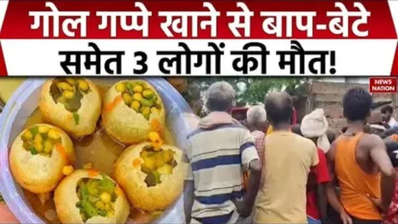 Bihar News