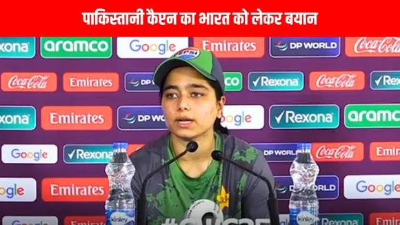 We will maintain sportsmanship says Pakistan captain fatima ahea ind vs pak clash