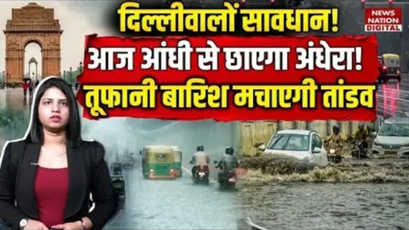 Delhi NCR weather (1)