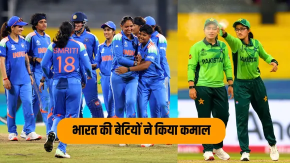 Nothing is more fun than beating them says netizens after India Women beat pakistan