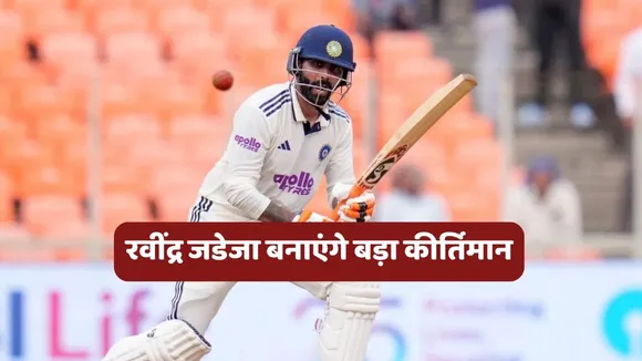 Ravindra Jadeja