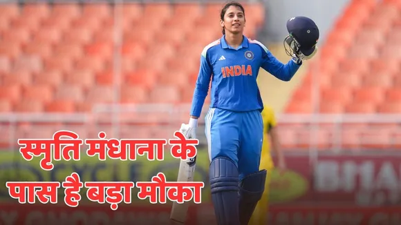 smriti mandhana 81 runs away to complete 5000 odi runs