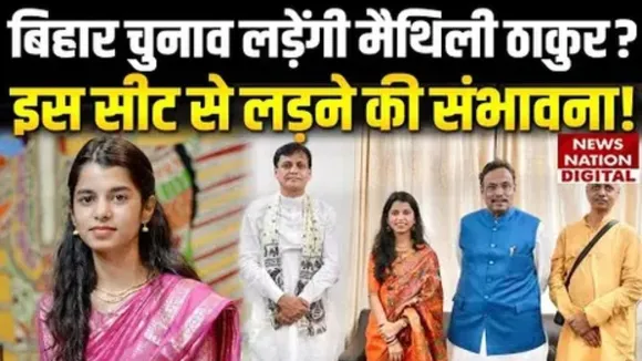 Maithili Thakur