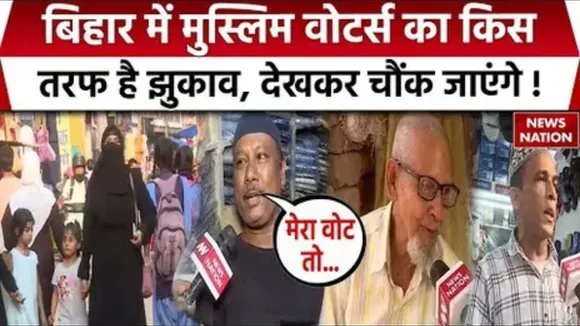 Bihar Election