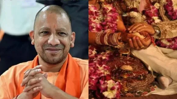 CM Yogi samuhik vivah yojana