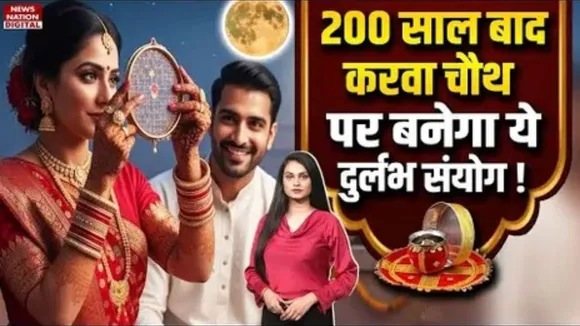Karwa Chauth (2)