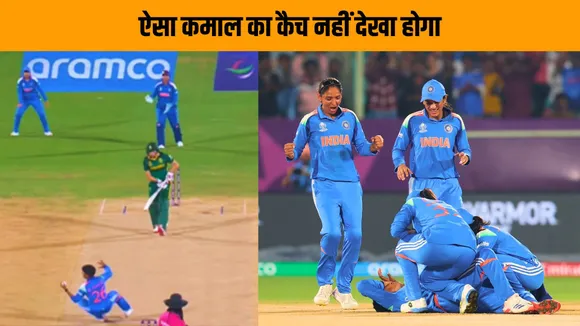 Kranti Gaud takes a stunning catch which will make Jonty Rhodes proud video goes viral