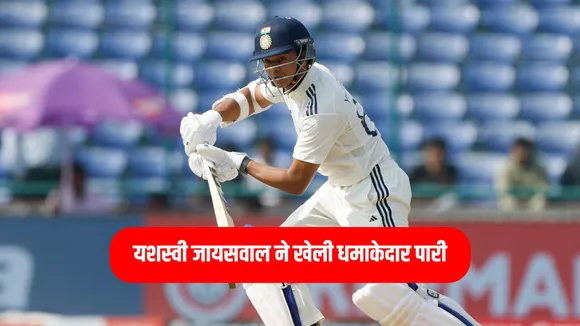 Yashasvi Jaiswal silences critics with another brilliant fifty against west indies