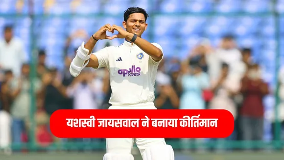 Yashasvi Jaiswal surpasses graeme smith to become youngest opener to score 7 tons