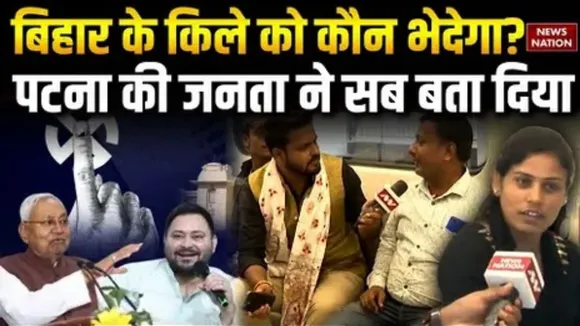 bihar political news