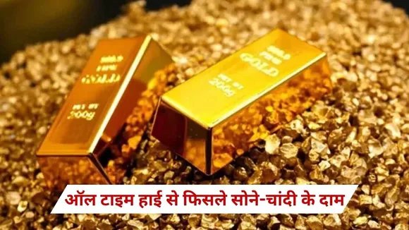 Gold Price 11 October