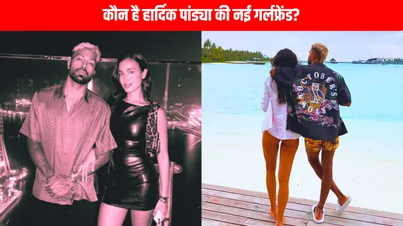 Hardik pandyas new girlfriend Mahieka Sharma is a well-known Indian model