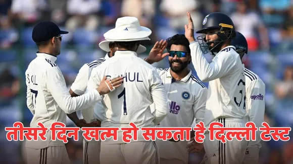 India can win the Delhi Test on the third day if they took 16 wickets in same day