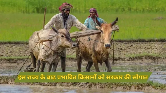 Maharashtra Farmers