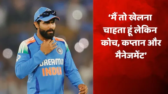 ravindra jadeja gave statement on his odi career