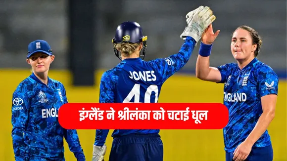 Englands dominance in ICC Women's World Cup wins 3rd consecutive match