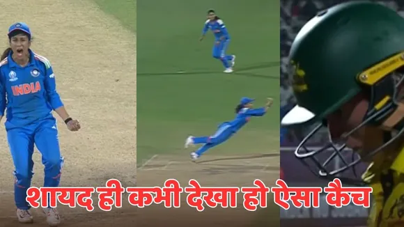 Jemimah Rodrigues Viral Catch