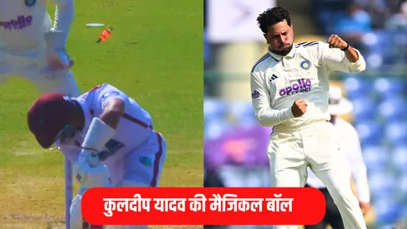 Kuldeep Yadav weaves his spin clean bowled Shai Hope video goes viral