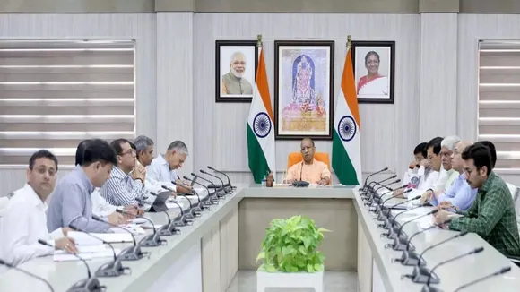 Invest UP cm yogi