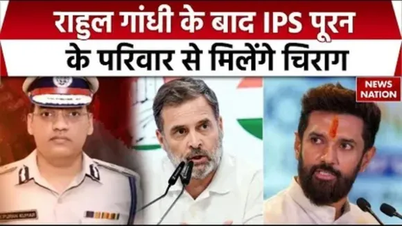 IPS Y Puran Kumar Suicide Case