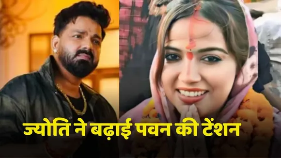 Pawan Singh wife jyoti will contest election