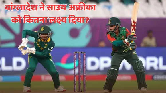 RSAW vs BAN W bangladesh set 233 runs target for south africa