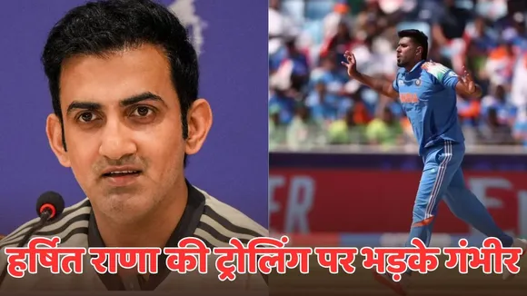 Gautam Gambhir On Harshit Rana social media trolling says it is shameful