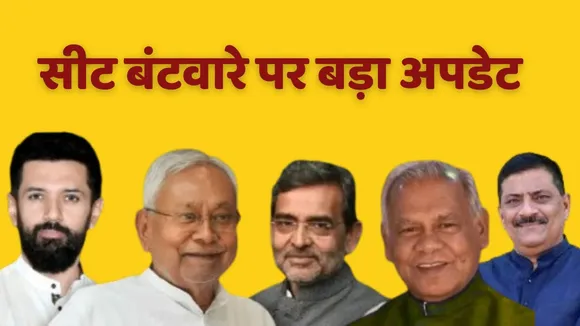 NDA Seat Sharing Sanjay Jha
