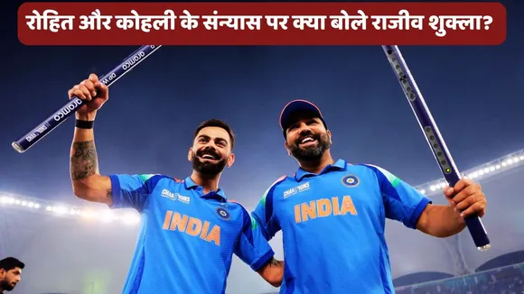 Rohit Sharma Virat Kohli