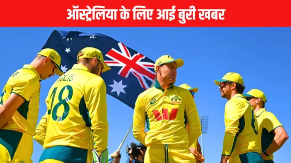 massive blow for Australia ahead ODI series against India two key players ruled out