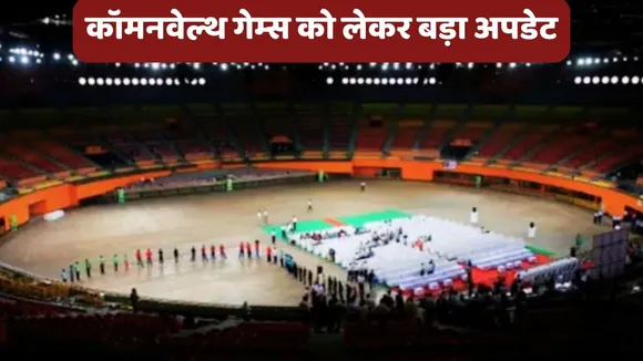 Commonwealth Games 2030