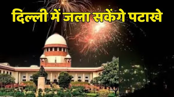 Delhi Fire Cracker