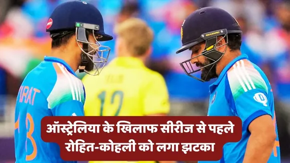 ICC ODI Rankings