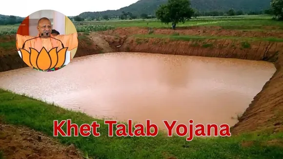Khet Talab Yojana