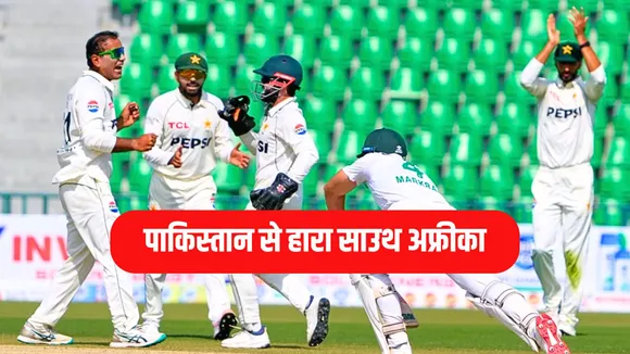 Pakistan beat South Africa in the first Test by 93 runs Noman Ali takes 10 wickets