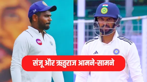 Ruturaj gaikwads maharashtra in trouble against sanju samsons kerala in Ranji Trophy