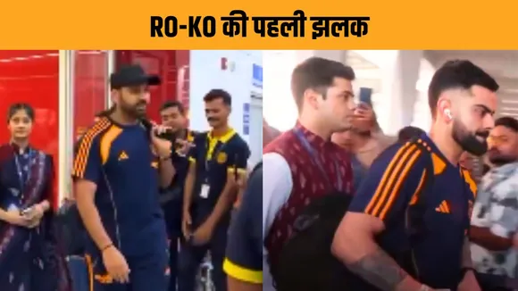 Rohit-Virat's glimpse come out as Team India departs for Australia tour