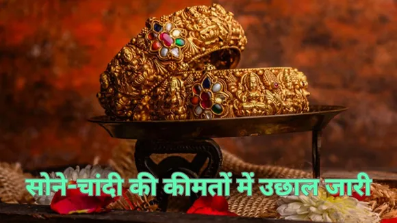 Gold Price Today