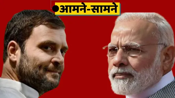 Congress BJP fight in bihar