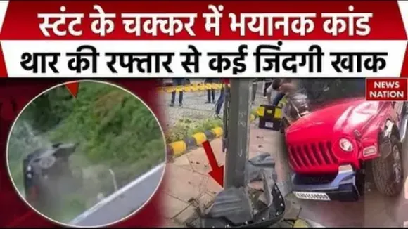 Delhi Hit and Run