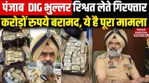 Punjab News