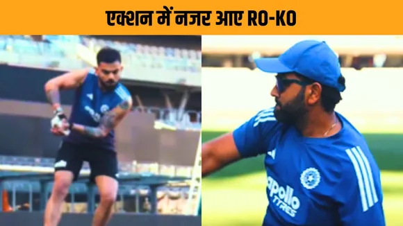 BCCI shares the practice video of Rohit sharma and Virat kohli