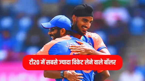 3 highest wicket taker bowlers of Team India in T20 Internationals