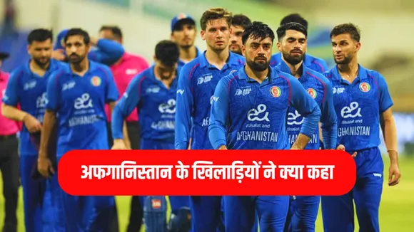 it's a heinous crime Afghanistan players react to killing of 3 cricketers in Pakistani attack