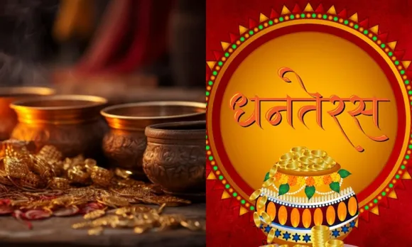 Dhanteras 2025