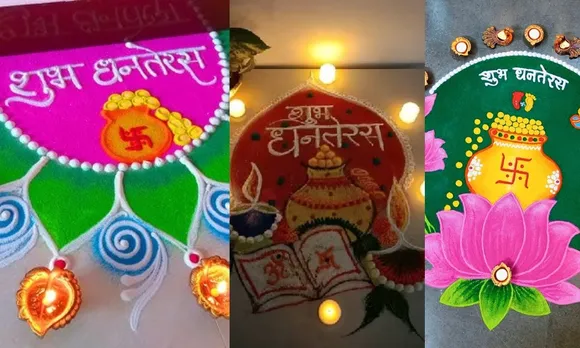 Dhanteras 2025 Rangoli Design