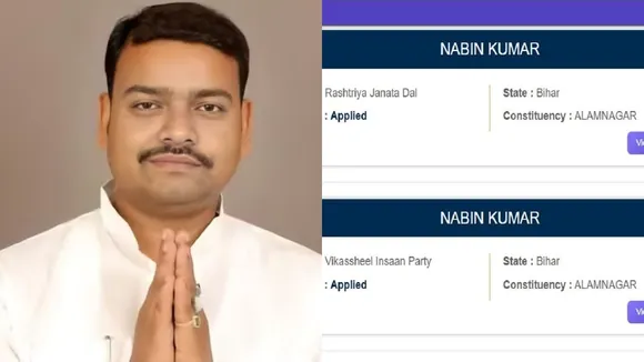 Nabin Kumar Bihar Chunav