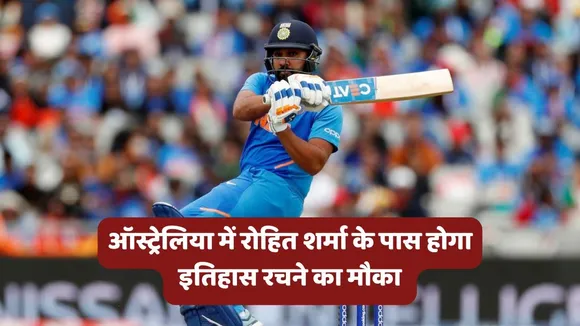 Rohit Sharma ODI Sixes