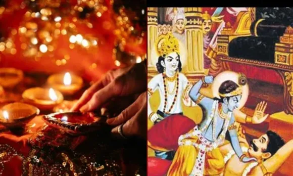 Chhoti Diwali 2025