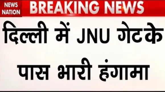 Delhi JNU Uproar Case